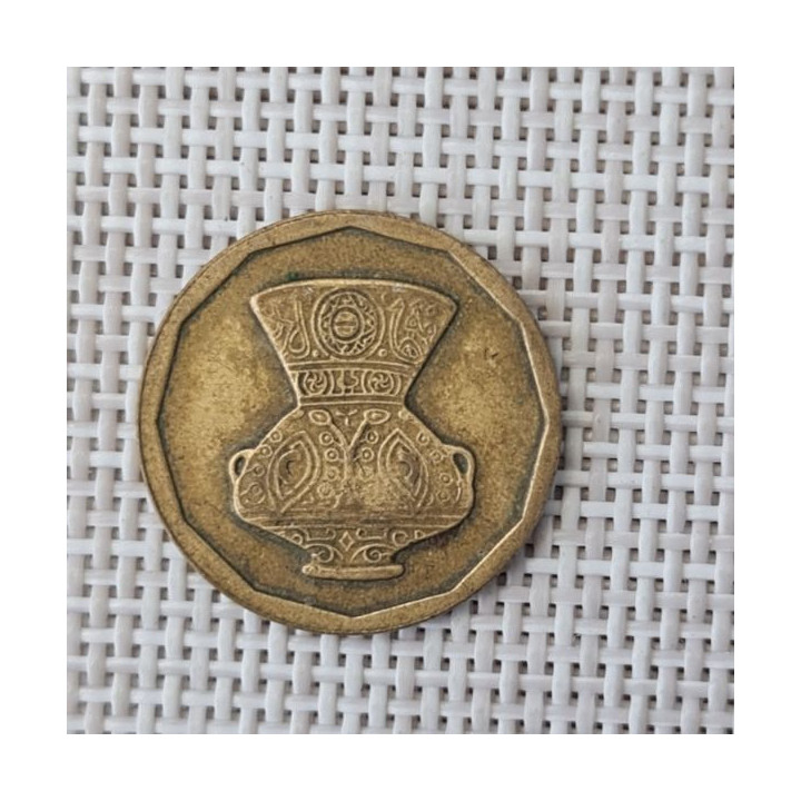 Egypt 5 Piastres (Qirsh) 1992 KM-731 VF