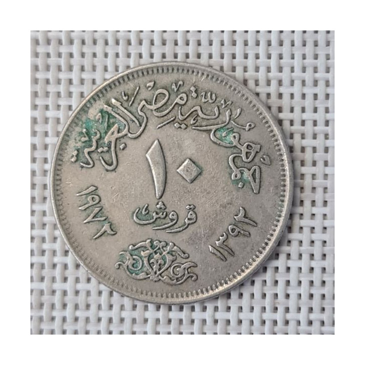 Egypt 10 Piastres (Qirsh) 1972 KM-430 VF