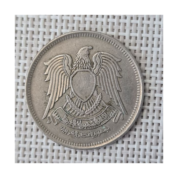 Egypt 10 Piastres (Qirsh) 1972 KM-430 VF