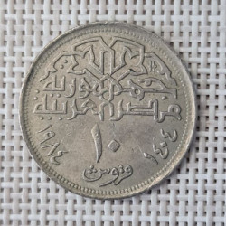 Egypt 10 Piastres (Qirsh) 1984 KM-556 VF