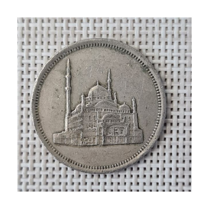 Egypt 20 Piastres (Qirsh) 1984 KM-557 VF