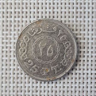 Egypt 25 Piastres (Qirsh) 2008 KM-991 VF