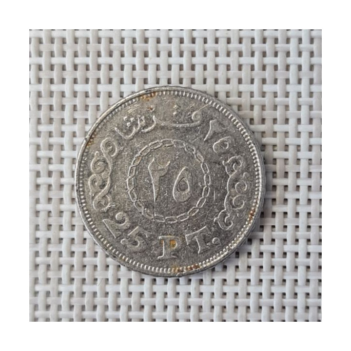 Egypt 25 Piastres (Qirsh) 2008 KM-991 VF