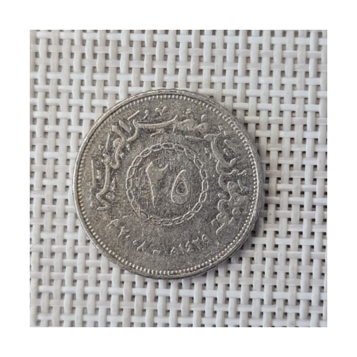 Egypt 25 Piastres (Qirsh) 2008 KM-991 VF