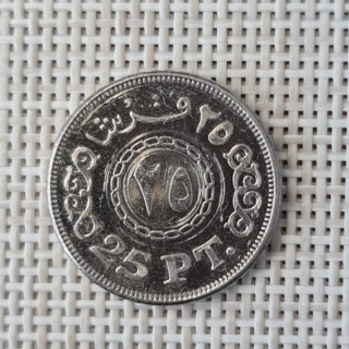 Egypt 25 Piastres (Qirsh) 2008 KM-991 XF