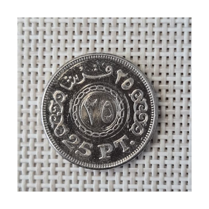 Egypt 25 Piastres (Qirsh) 2008 KM-991 XF