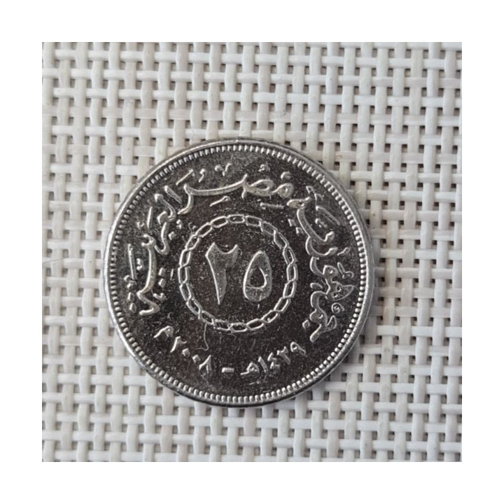 Egypt 25 Piastres (Qirsh) 2008 KM-991 XF