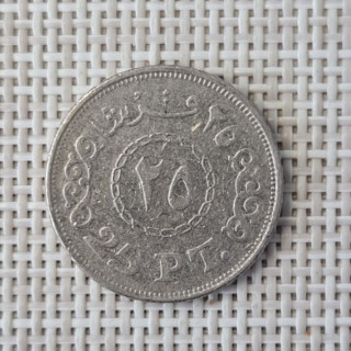 Egypt 25 Piastres (Qirsh) 2010 KM-991 VF