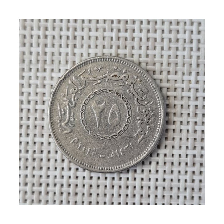 Egypt 25 Piastres (Qirsh) 2010 KM-991 VF