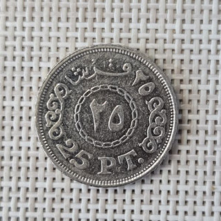Egypt 25 Piastres (Qirsh) 2010 KM-991 XF