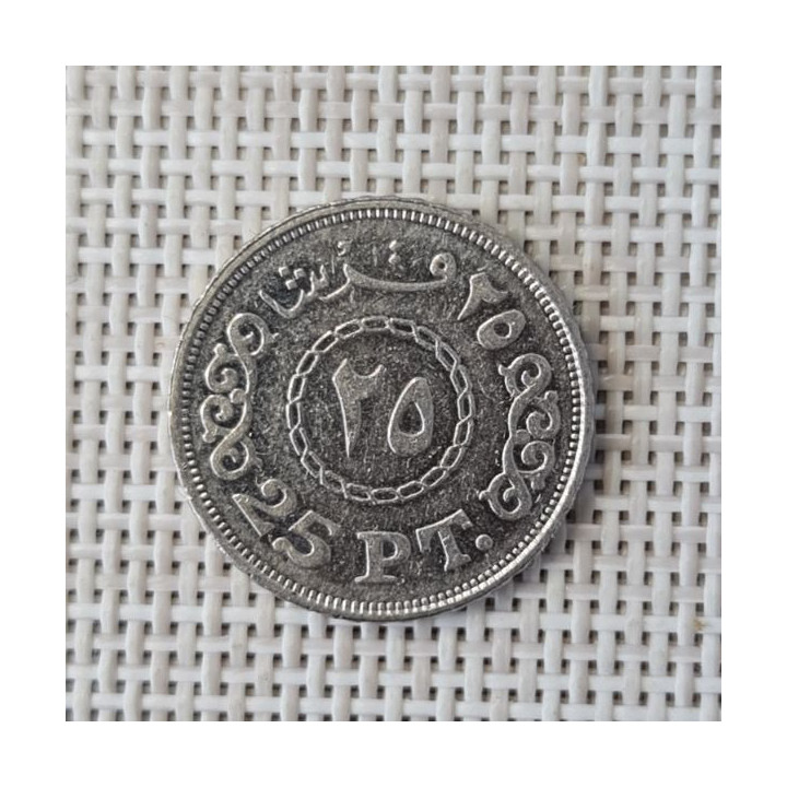 Egypt 25 Piastres (Qirsh) 2010 KM-991 XF