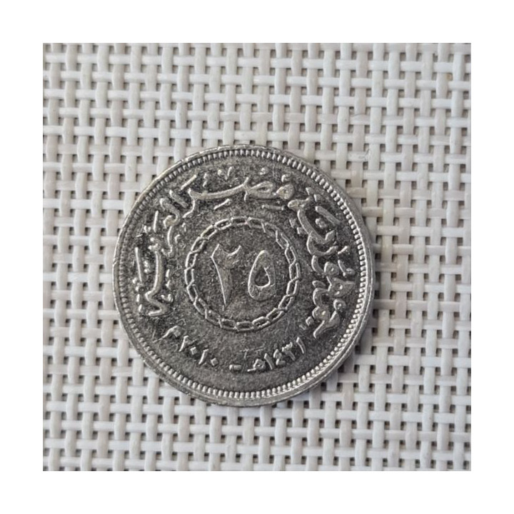 Egypt 25 Piastres (Qirsh) 2010 KM-991 XF