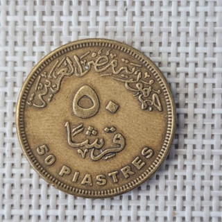 Egypt 50 Piastres (Qirsh) 2007 KM-942.2 VF