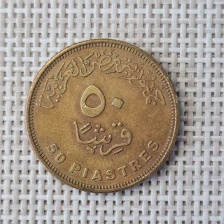 Egypt 50 Piastres (Qirsh) 2008 KM-942.2 VF