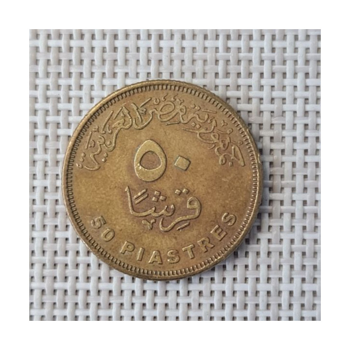 Egypt 50 Piastres (Qirsh) 2008 KM-942.2 VF