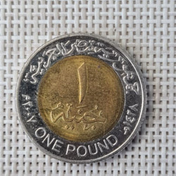 Egypt 1 Pound 2007 KM-940a XF