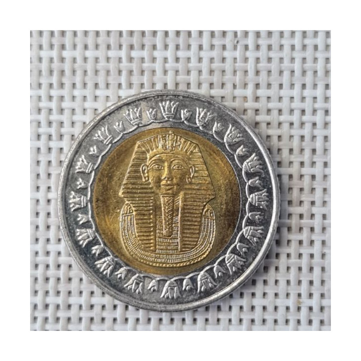 Egypt 1 Pound 2007 KM-940a XF