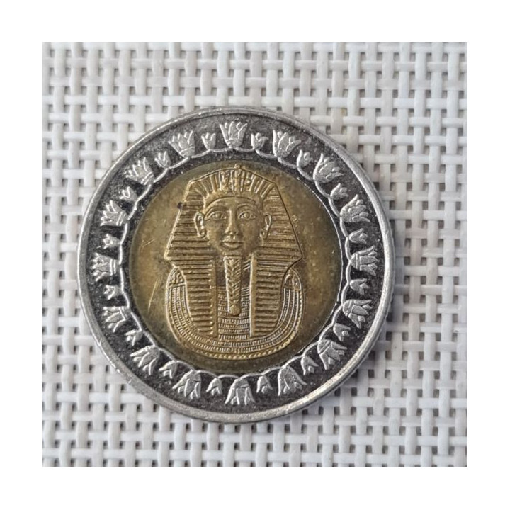 Egypt 1 Pound 2008 KM-940a VF/XF