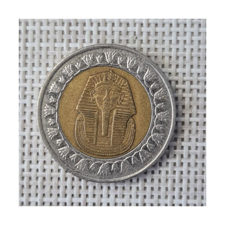 Egypt 1 Pound 2010 KM-940a VF/XF