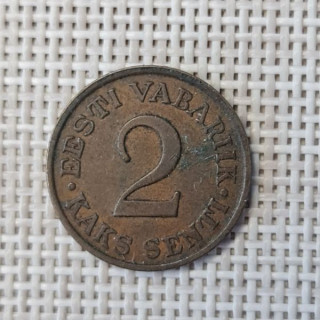 Estonia 2 Senti 1934 KM-15 VF