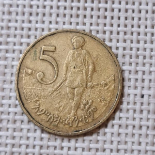 Ethiopia 5 Santeem 1969 (1977) KM-44.1 VF