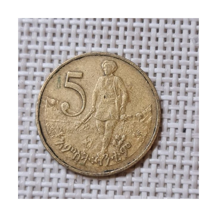 Ethiopia 5 Santeem 1969 (1977) KM-44.1 VF