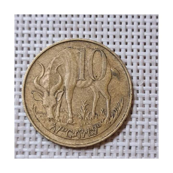 Ethiopia 10 Santeem 1969 (1977) KM-45.1 VF