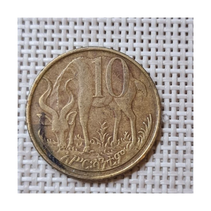Ethiopia 10 Santeem 1998 (2006) KM-45.3 VF