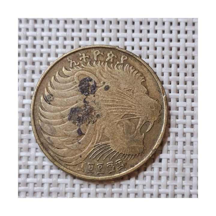 Ethiopia 10 Santeem 1998 (2006) KM-45.3 VF