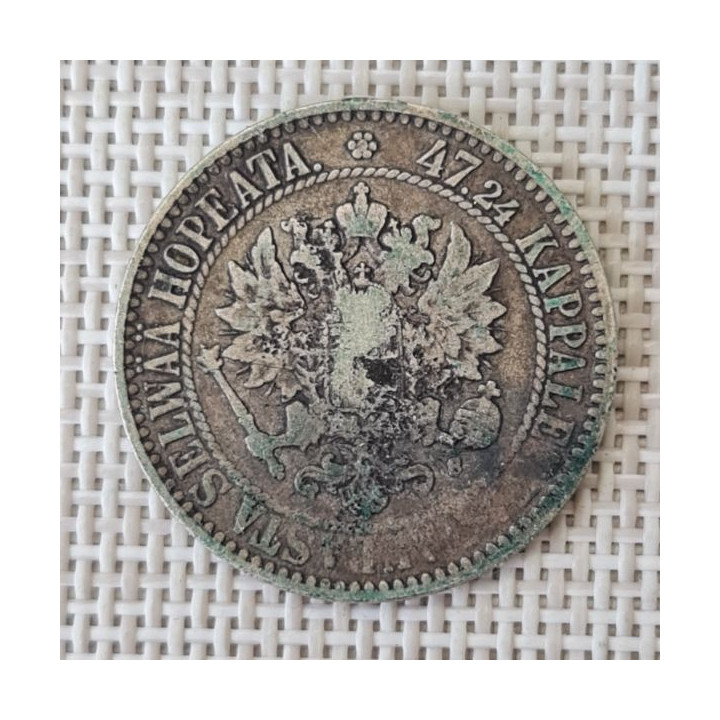 Finland 2 Markkaa 1865 KM-7.1 F
