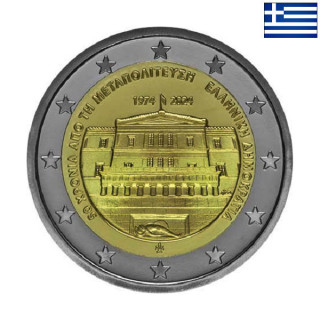 Greece 2 Euro 2024 "Restoration of Democracy" UNC
