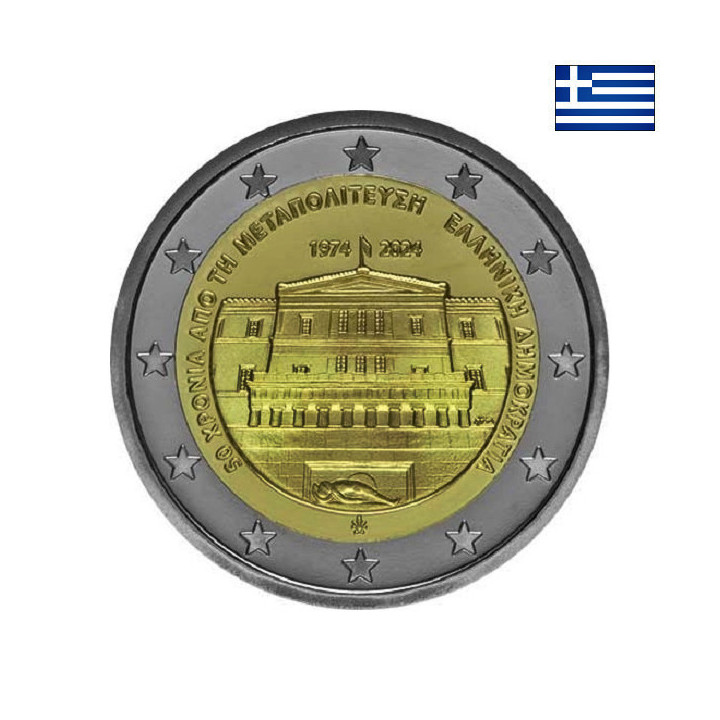 Greece 2 Euro 2024 "Restoration of Democracy" UNC