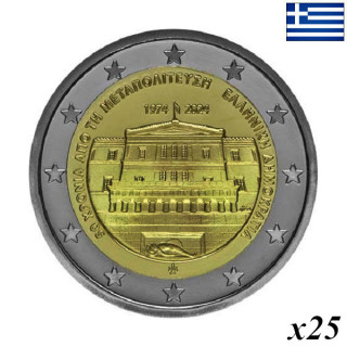 Greece 2 Euro 2024 "Restoration of Democracy" Roll