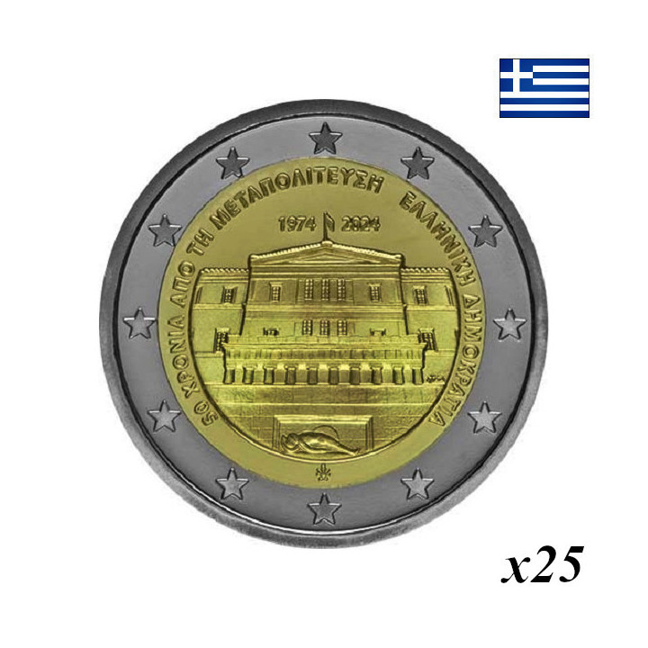 Greece 2 Euro 2024 "Restoration of Democracy" Roll