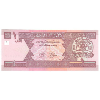 Afghanistan 1 Afghani 2002 P-64a UNC
