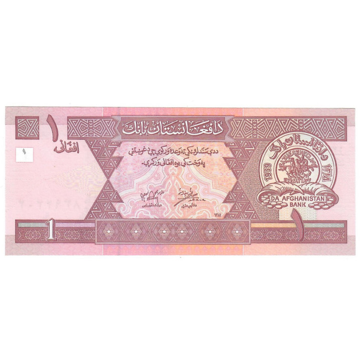 Afghanistan 1 Afghani 2002 P-64a UNC