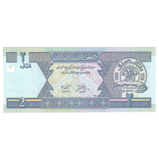 Afghanistan 2 Afghanis 2002 P-65a UNC