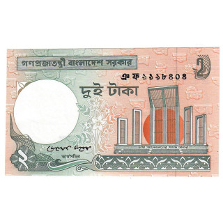 Bangladesh 2 Taka 2010 P-6Cn UNC