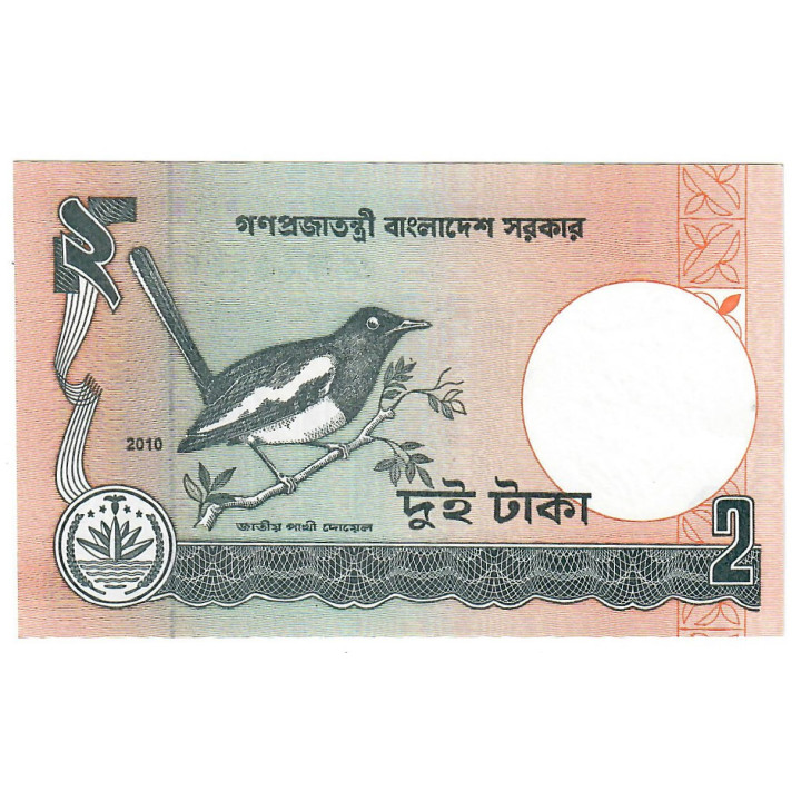 Bangladesh 2 Taka 2010 P-6Cn UNC