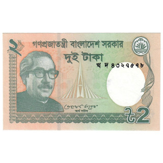Bangladesh 2 Taka 2012 P-52b UNC