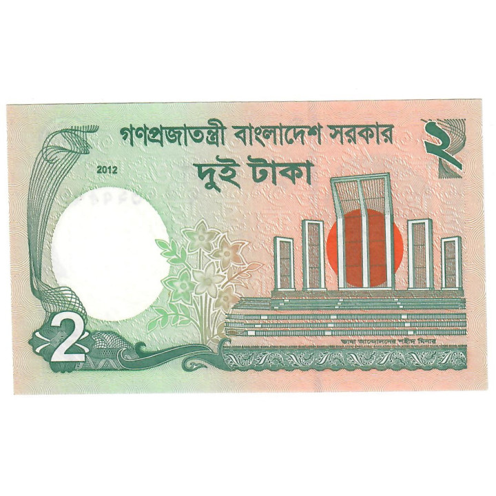 Bangladesh 2 Taka 2012 P-52b UNC