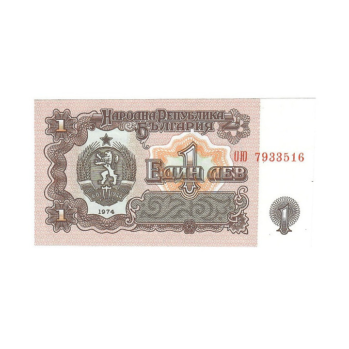 Bulgaria 1 Lev 1974 P-93b UNC