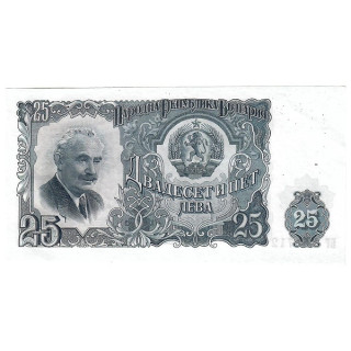 Bulgaria 25 Leva 1951 P84a AU/UNC