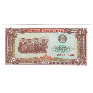 Cambodia 5 Riels 1979 P-29a UNC