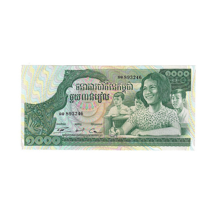 Cambodia 1000 Riels ND (1973) P-17 UNC