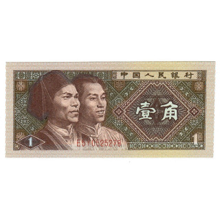 China 1 Jiao (0,1 Yuan) 1980 P-881b UNC