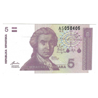 Croatia 5 Dinara 1991 P-17a UNC
