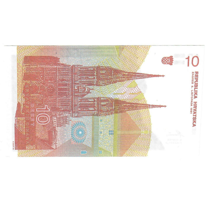 Croatia 10 Dinara 1991 P-18a UNC