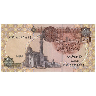 Egypt 1 Pound 2007 P-50l.3 UNC