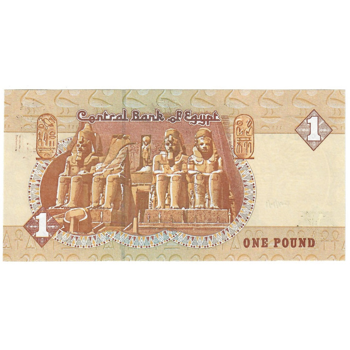 Egypt 1 Pound 2007 P-50l.3 UNC